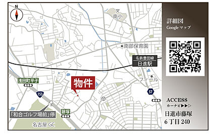 案内図
