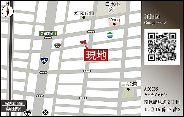 案内図