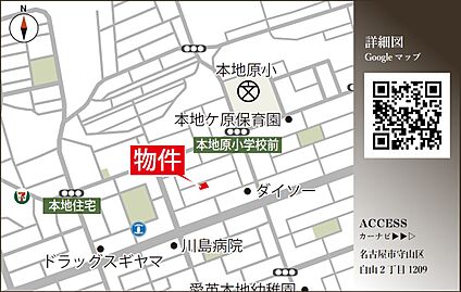 案内図