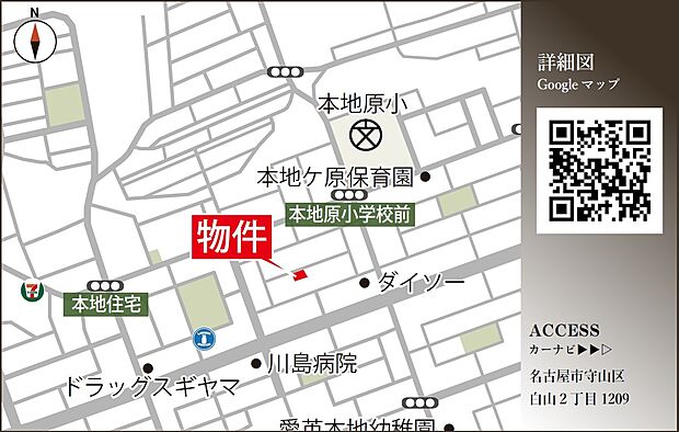 案内図