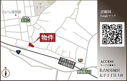 案内図
