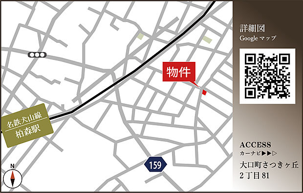 案内図