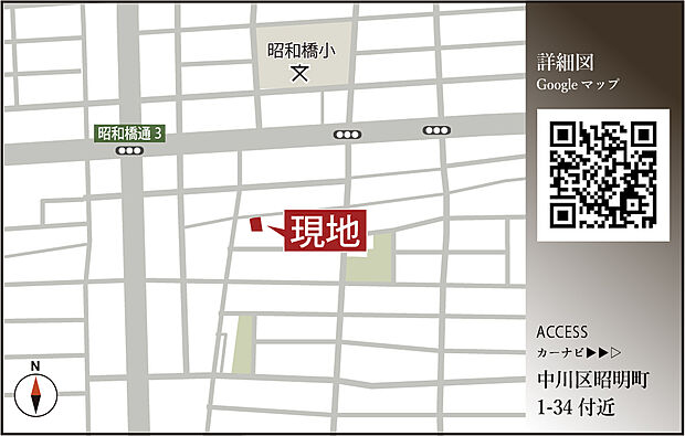 案内図