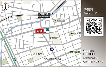 案内図