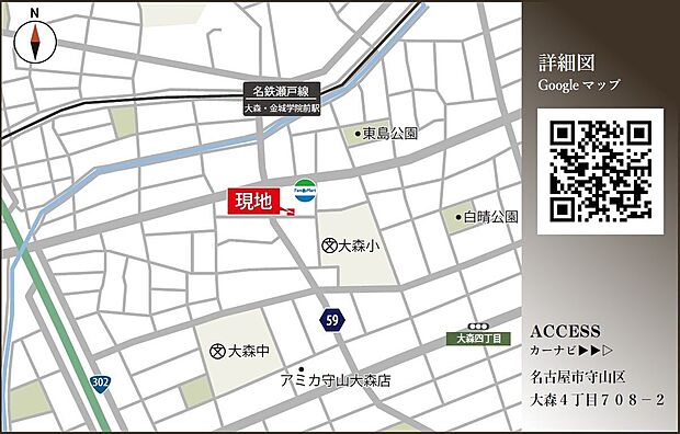案内図