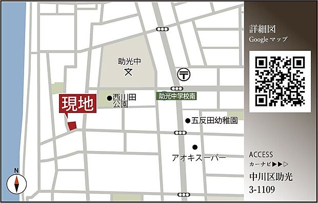 案内図