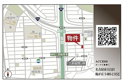 交通図