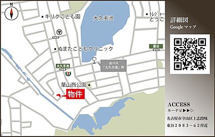 案内図