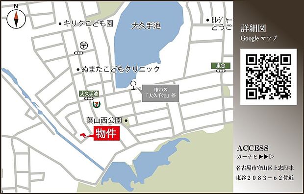 案内図