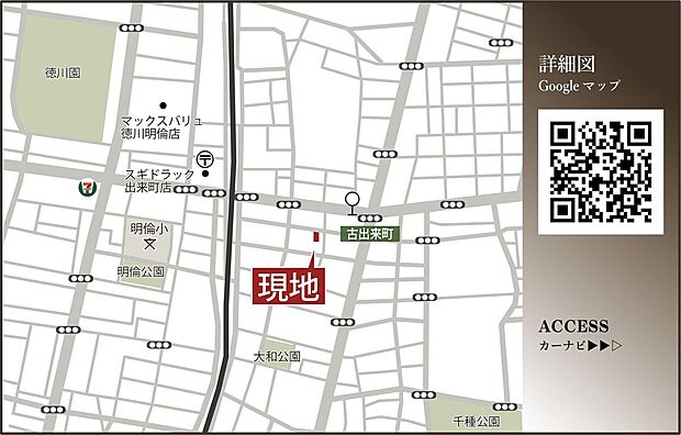 案内図