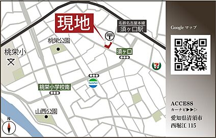 案内図