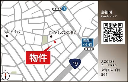 案内図