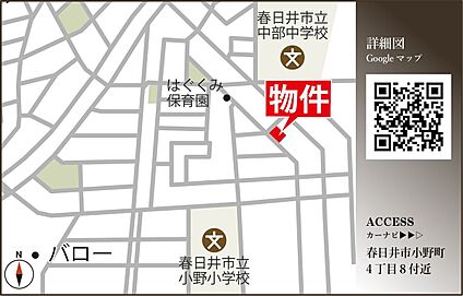 案内図
