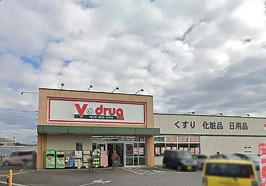 【買い物】V・drug 牛田店