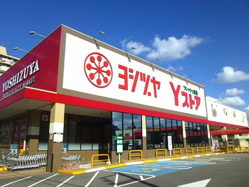 【買い物】ヨシヅヤYストア笹塚食品館