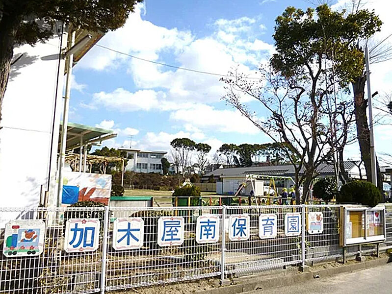 【学校】東海市立加木屋南保育園