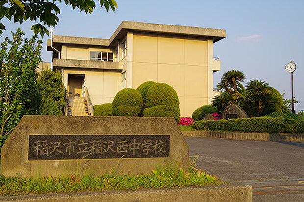 稲沢西中学校（約1,150m）