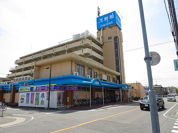 生鮮館やまひこ如意店（約710m）