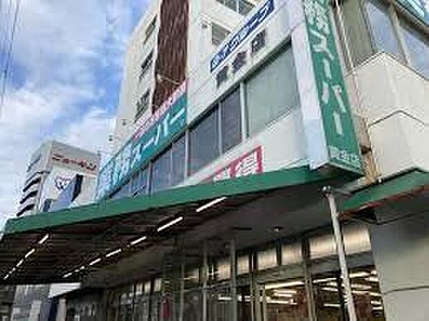 業務スーパー黄金店（約170m）