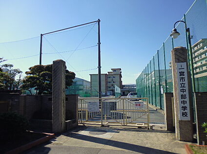 一宮市立中部中学校 1080m(徒歩14分)