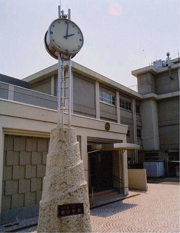 名古屋市立楠小学校(約300m)