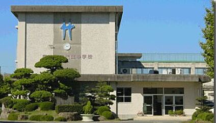 豊川市立代田中学校 850m(徒歩11分)