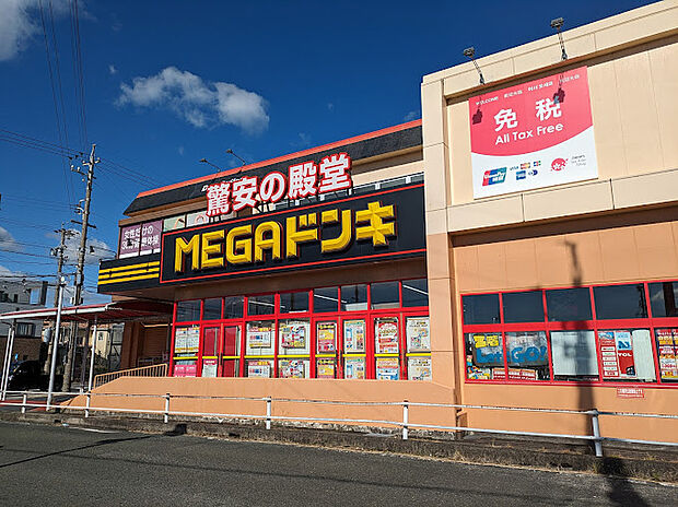 MEGAドン・キホーテUNY 国府店（約950m）