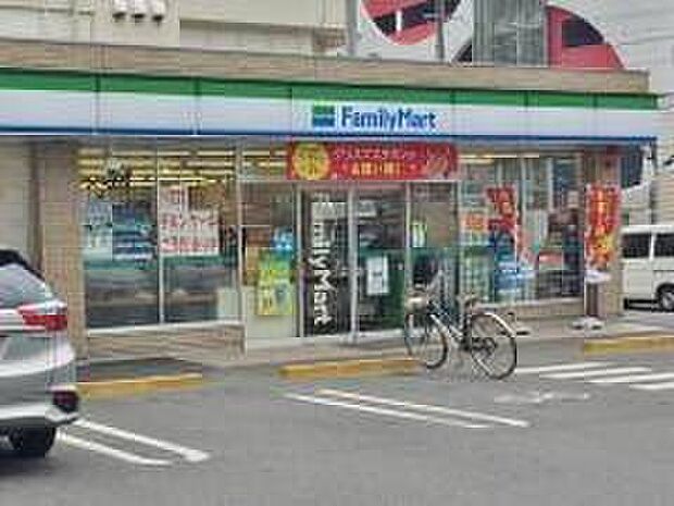 ファミリーマート南三条店（約410m）