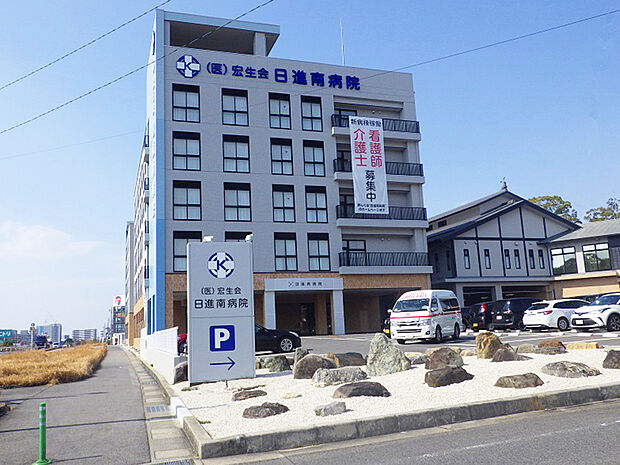 日進南病院（約1m）