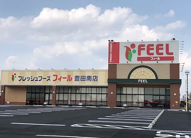 フィール豊田南店（約600m）