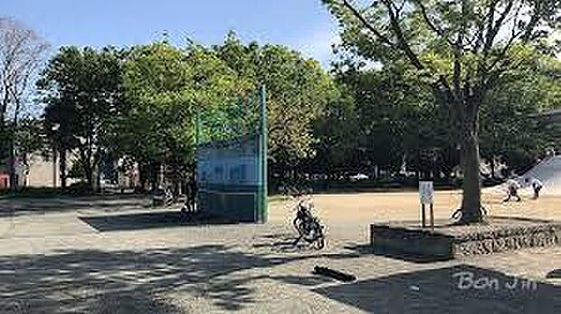 荒越公園（約600m）