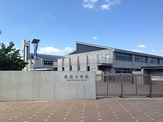 東郷町立兵庫小学校(約600m)