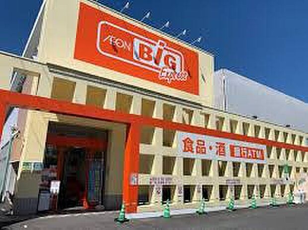 ザ・ビッグエクスプレス南陽店(約1,020m)
