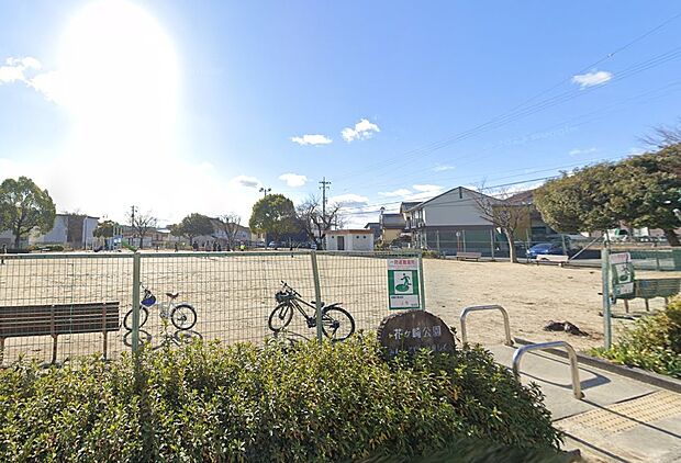 花ヶ崎公園（約170m）