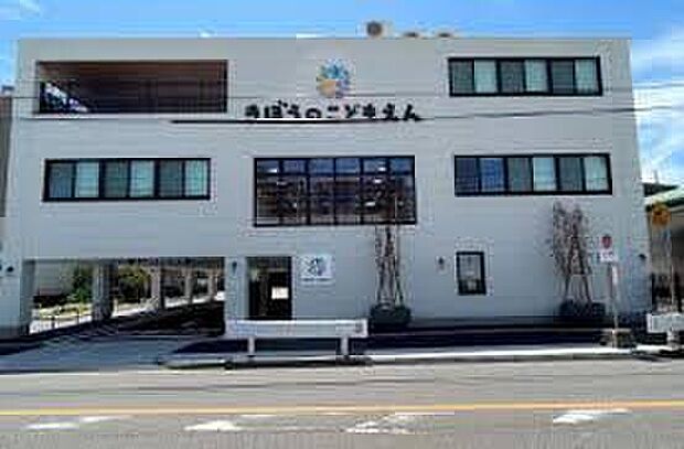 だいちのこどもえん（約470m）