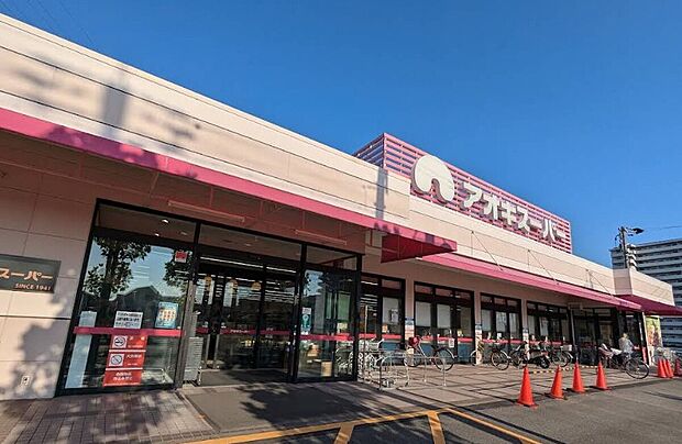 アオキスーパー刈谷店（約1,300m）