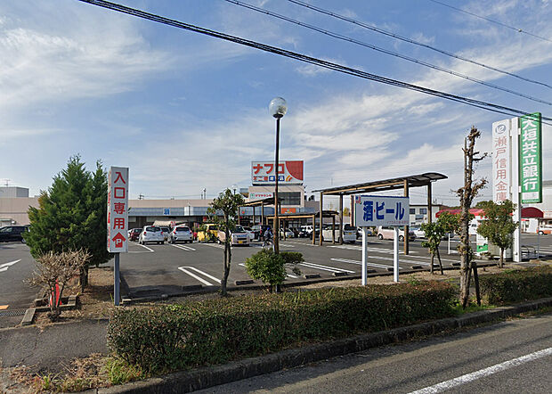 ナフコ不二家岩野店（約890m）