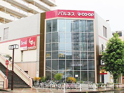 パルネス 1,600m(車で3分)