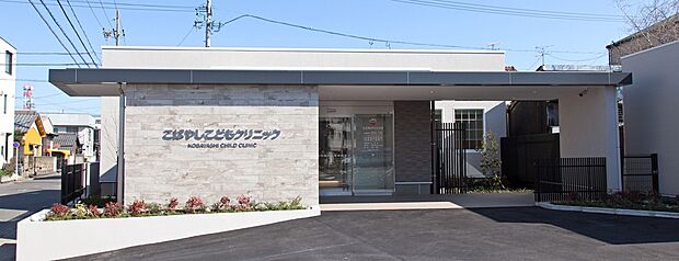 こばやしこどもクリニック(約30m)