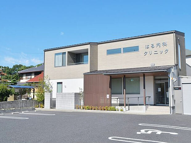 はる内科クリニック（約500m）
