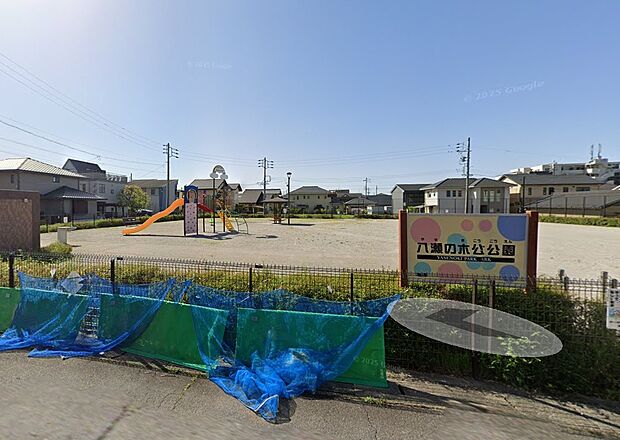 八瀬の木公園(約110m)