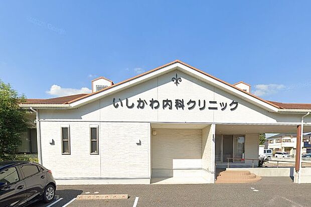いしかわ内科クリニック(約240m)