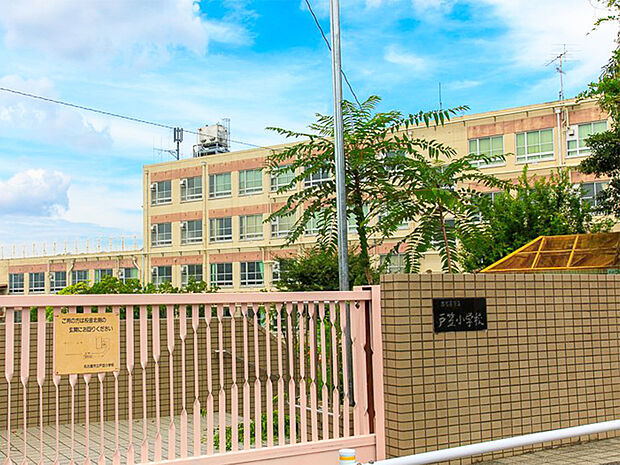 名古屋市立戸笠小学校（約700m）