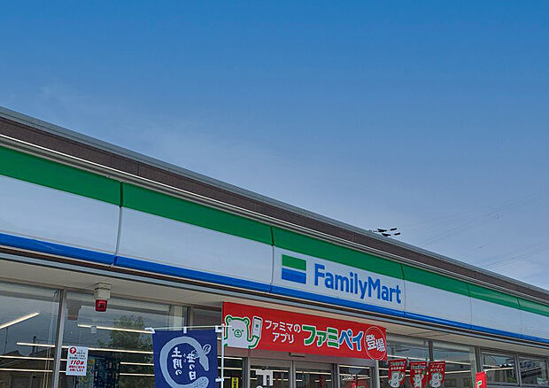 ファミリーマート 豊川平尾店（約500m）