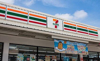 セブンイレブン勝川新町店 40m(徒歩1分)