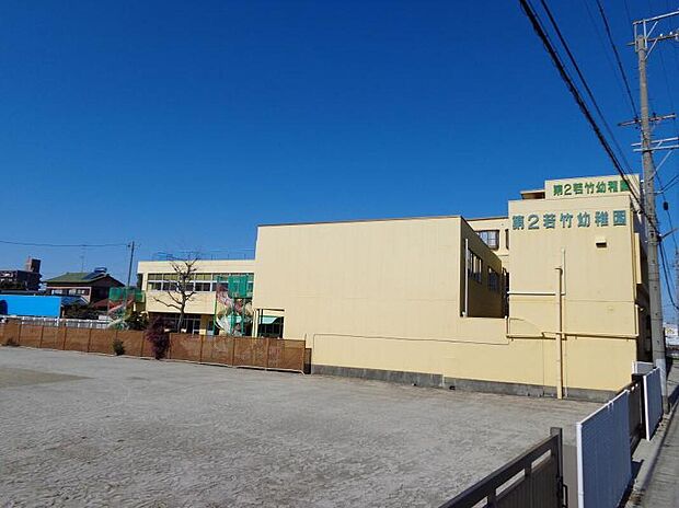 第２若竹幼稚園（約400m）