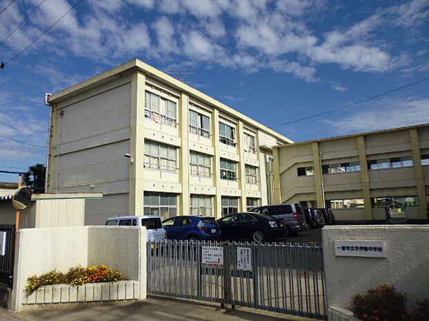 宮市立今伊勢中学校（約1,620m）