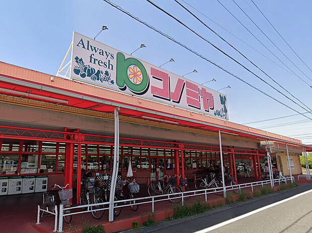 コノミヤ 中切店(約1,940m)