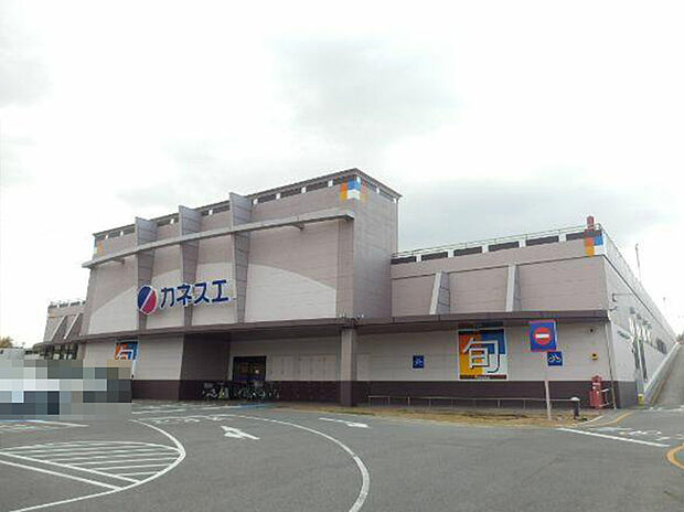 カネスエ徳重店(約450m)