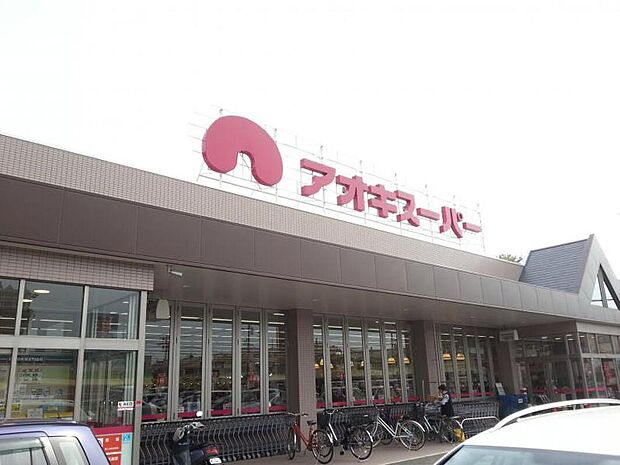 アオキスーパー伊賀店(約400m)